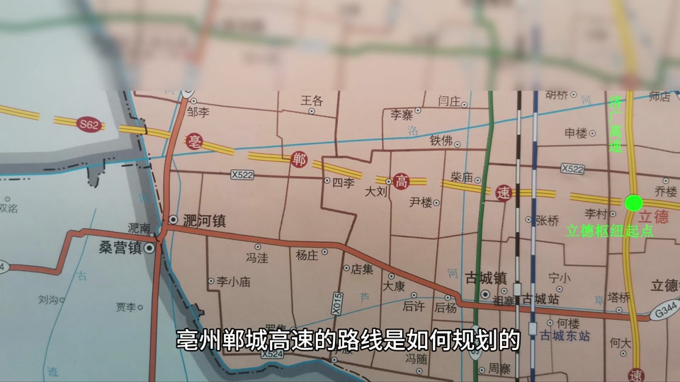 高速公路周围村庄怎么规划 - 抖音