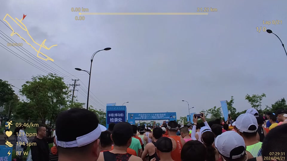 紫蓬山马拉松2024到多少号结束 - 抖音