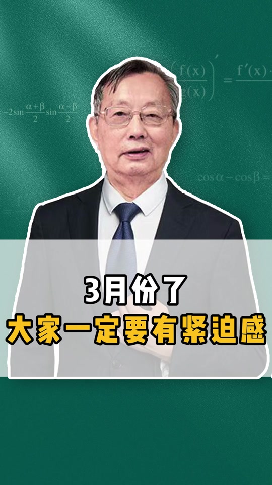 25考研李永乐线代几号开始 - 抖音