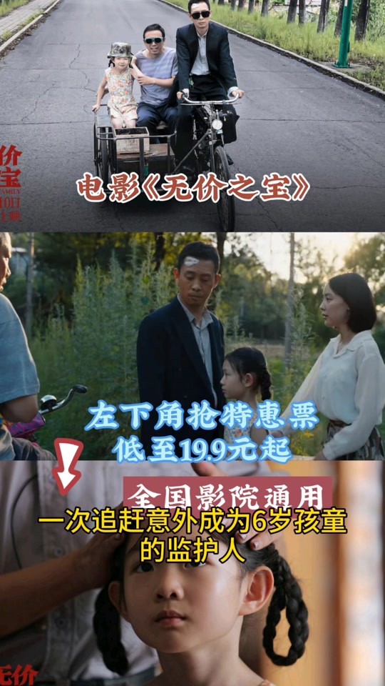 芊的相处中从最初嫌弃"拖油瓶"竟潜移默化地转变 成千方百计"为女儿