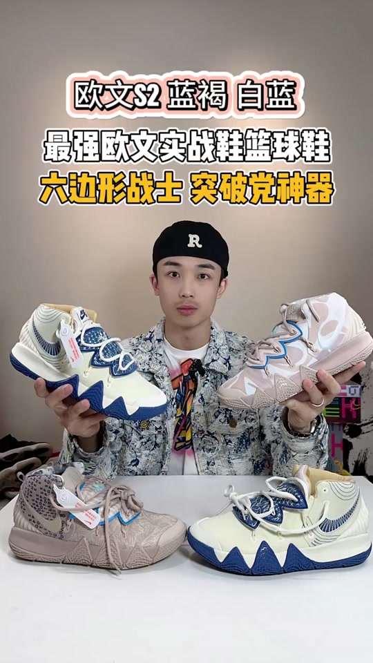 欧文s2天使之翼真假对比 - 抖音