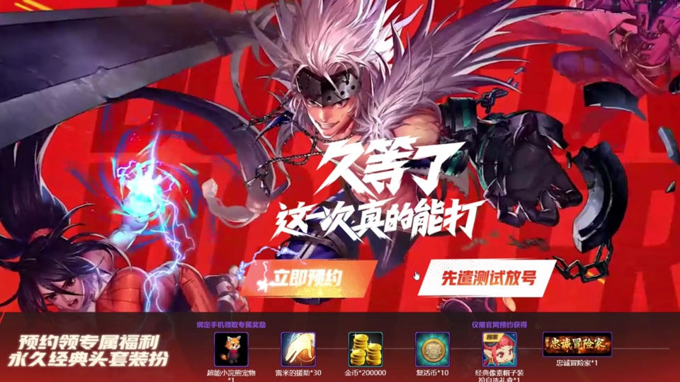地下城与勇士手游邮箱礼包怎么领 - 抖音