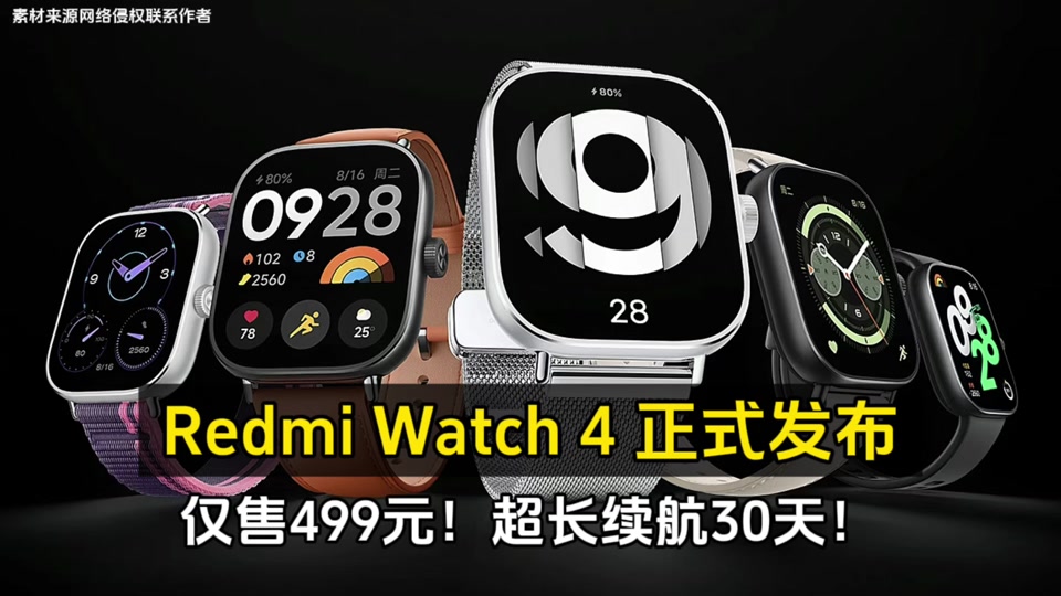 小米6c儿童手表续航多久 - 抖音