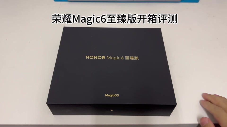 荣耀magic 6至臻版对比小米1 - 抖音