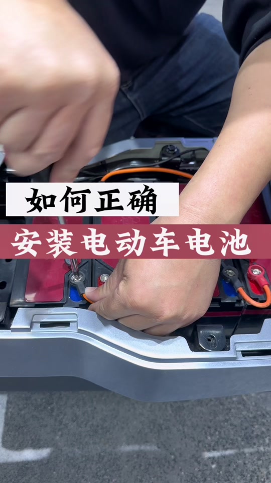 北京台铃雷暴电池安装 - 抖音