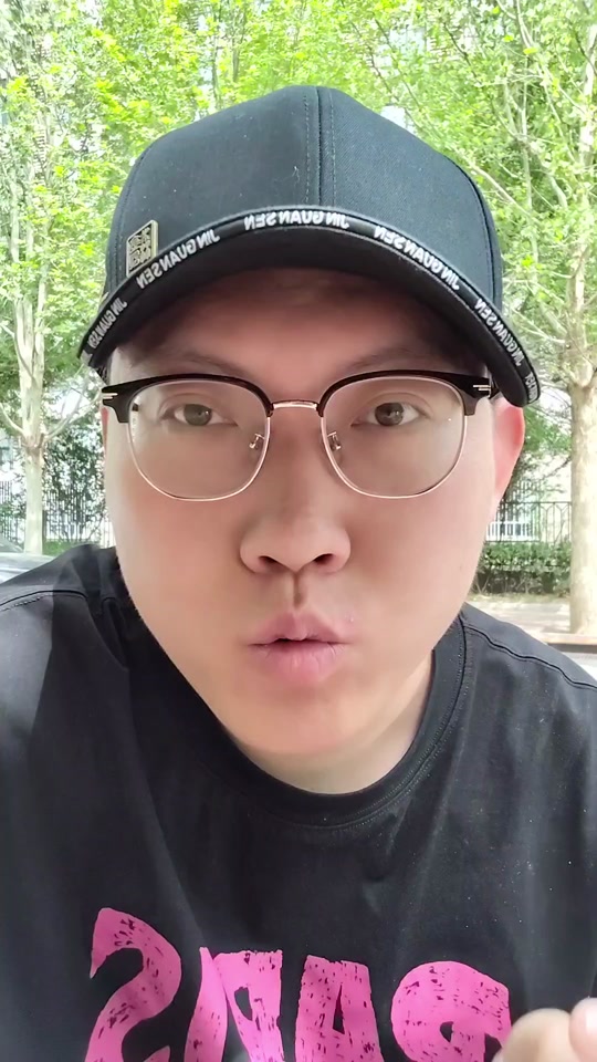 北京高德一天四十多单怎么跑的 - 抖音