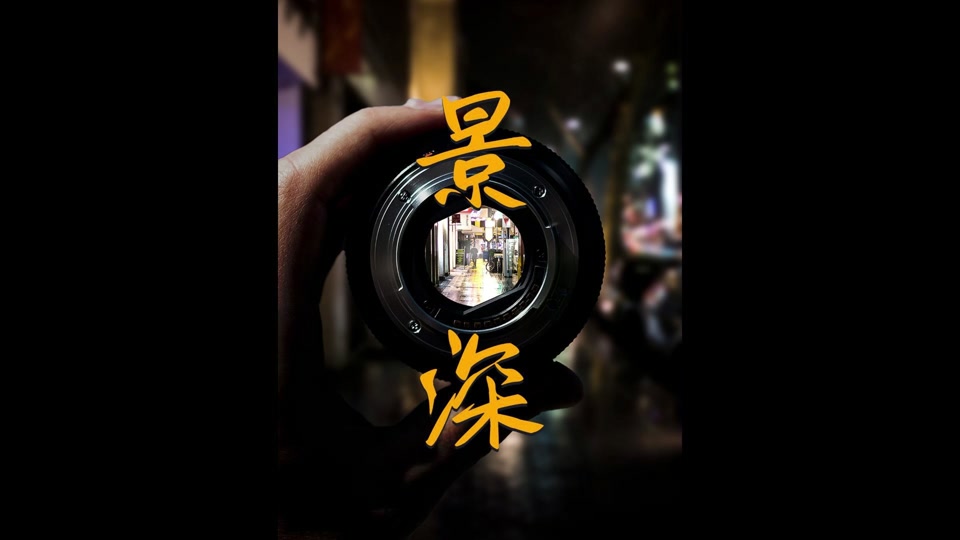 华为怎么拍出前实后虚的画面 - 抖音
