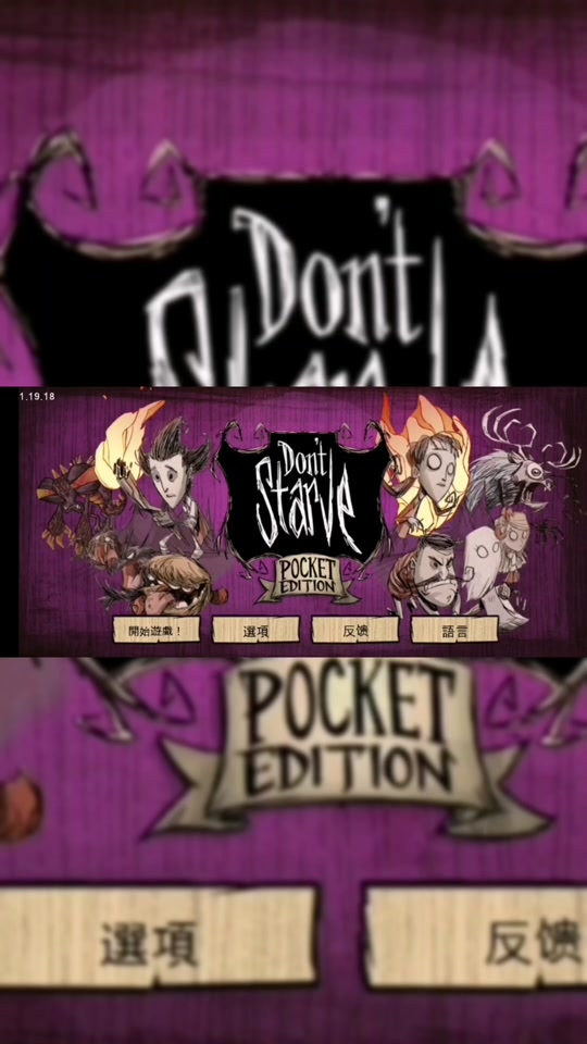 饥荒女武神长矛和头盔皮肤怎么获得 - 抖音