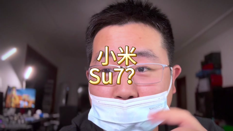 口罩哥研报60秒