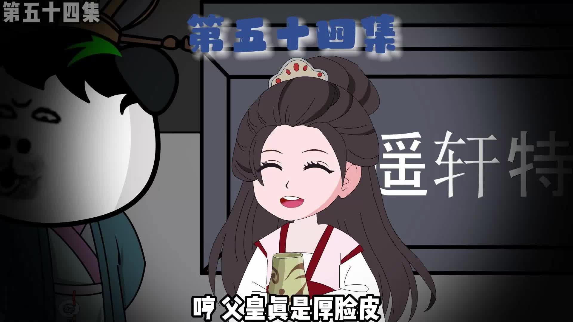 李世民想学数学#沙雕动画 #穿越小说 #穿越唐朝