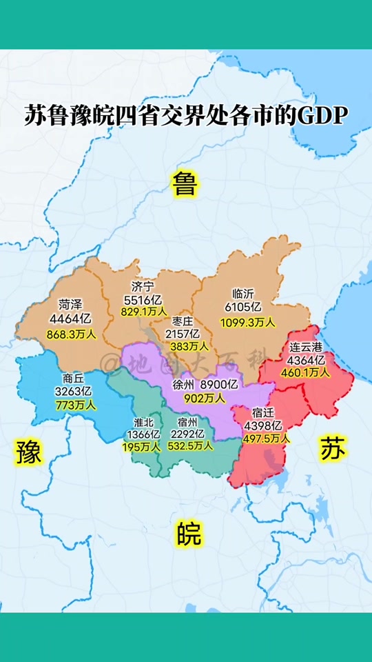 2023江苏河南各市gdp对比 - 抖音