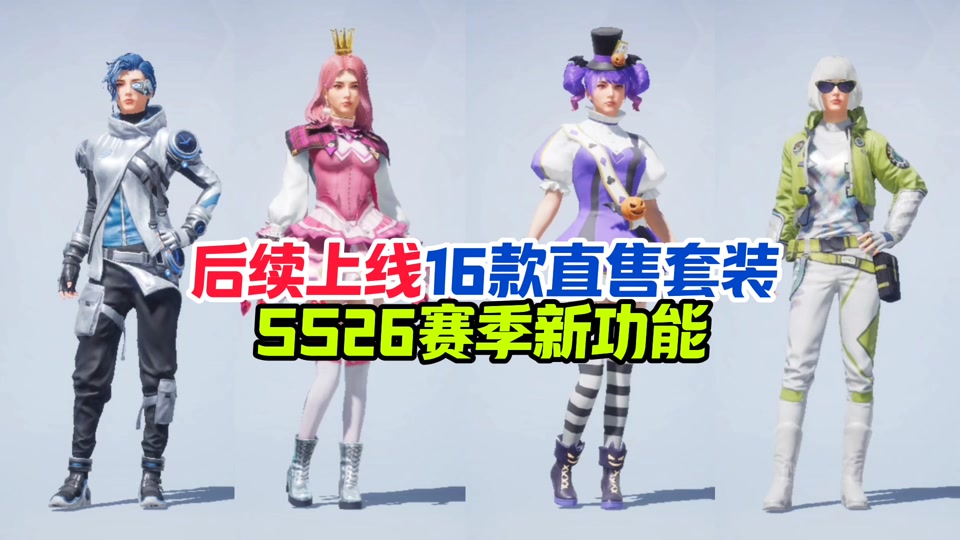 和平精英ss26赛季灵敏度变了吗 - 抖音