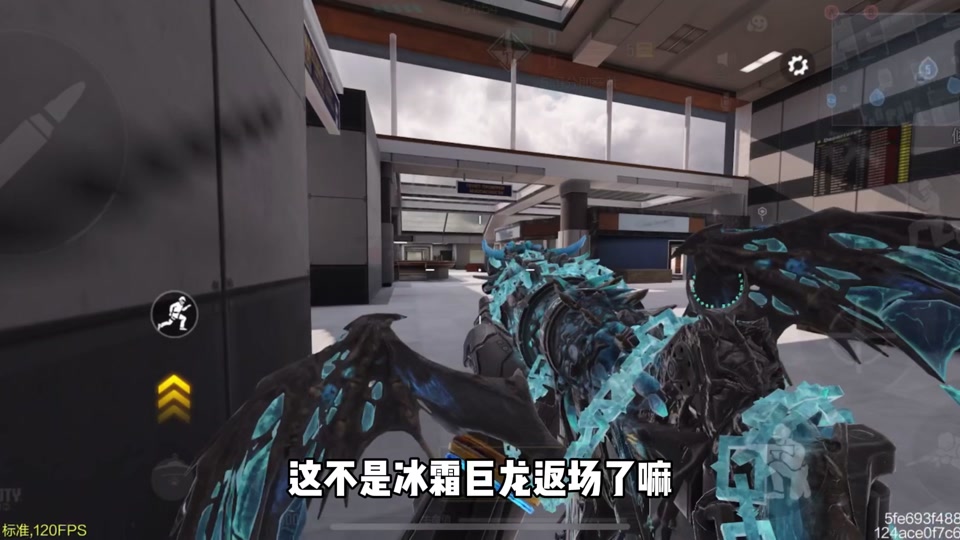 24年使命召唤冰霜巨龙什么时候结束 - 抖音