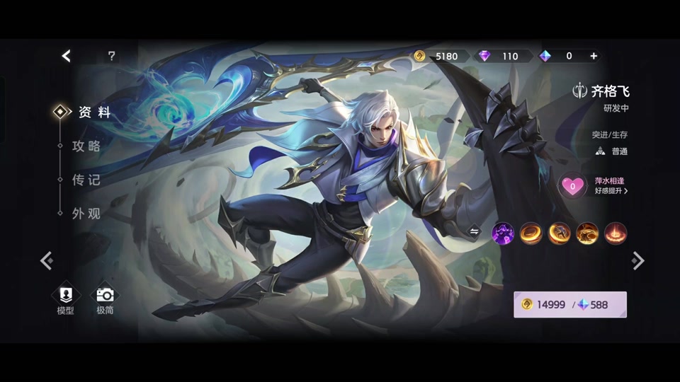 曙光英雄体验服怎么赠龙筋 - 抖音