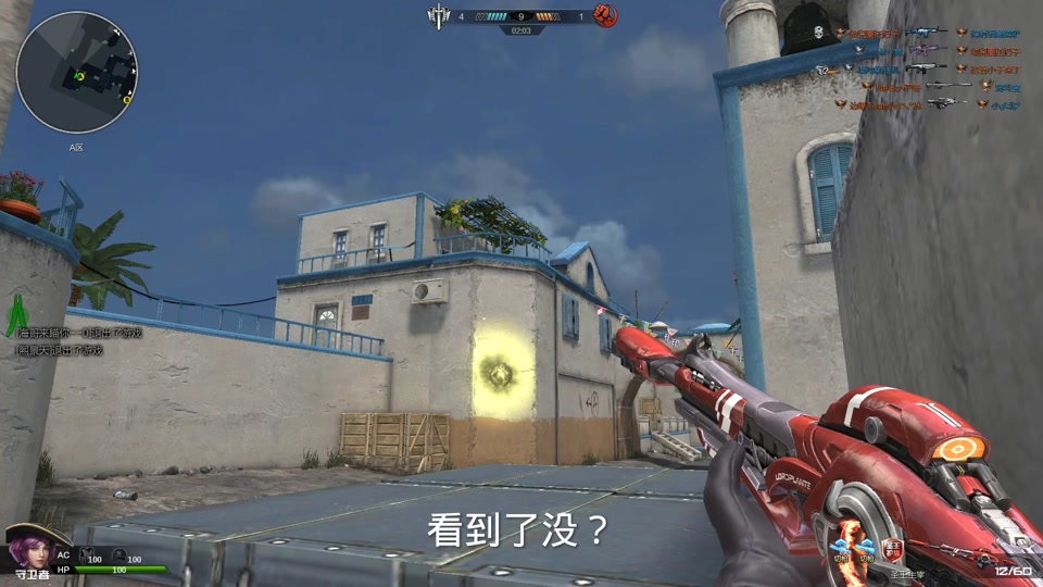 逆战幻海套差个手雷需要打吗 - 抖音