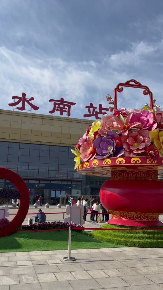 骑采流程>徐州彭园樱花什么时候开花>鹿邑好玩的地方夜景>万平口赶海