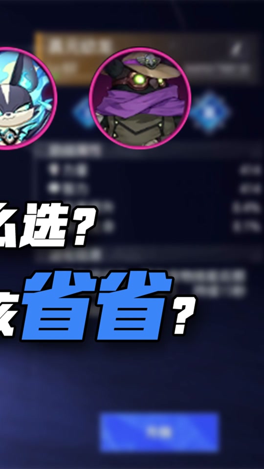 王者荣耀战令的奖励自选包怎么选