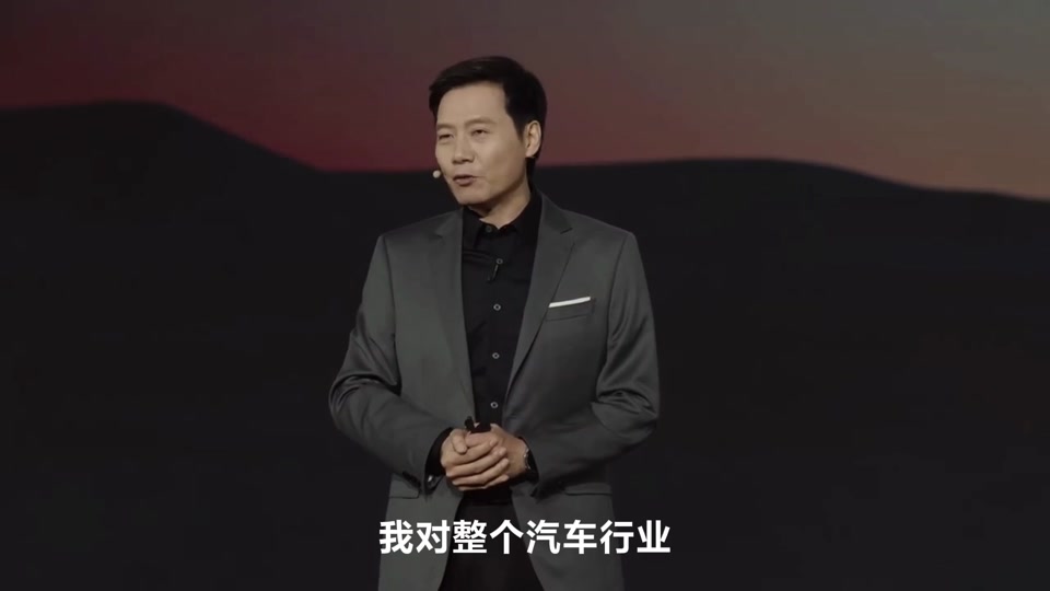 雷军汽车发布会在哪里看 - 抖音