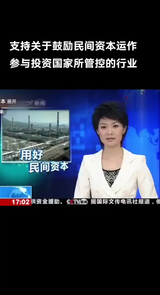 北海资本运作是国家政策支持的吗 - 抖音