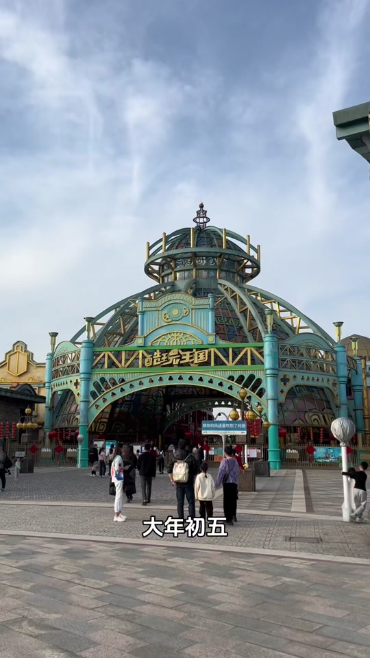 绍兴酷玩王国清明节有烟花吗 - 抖音