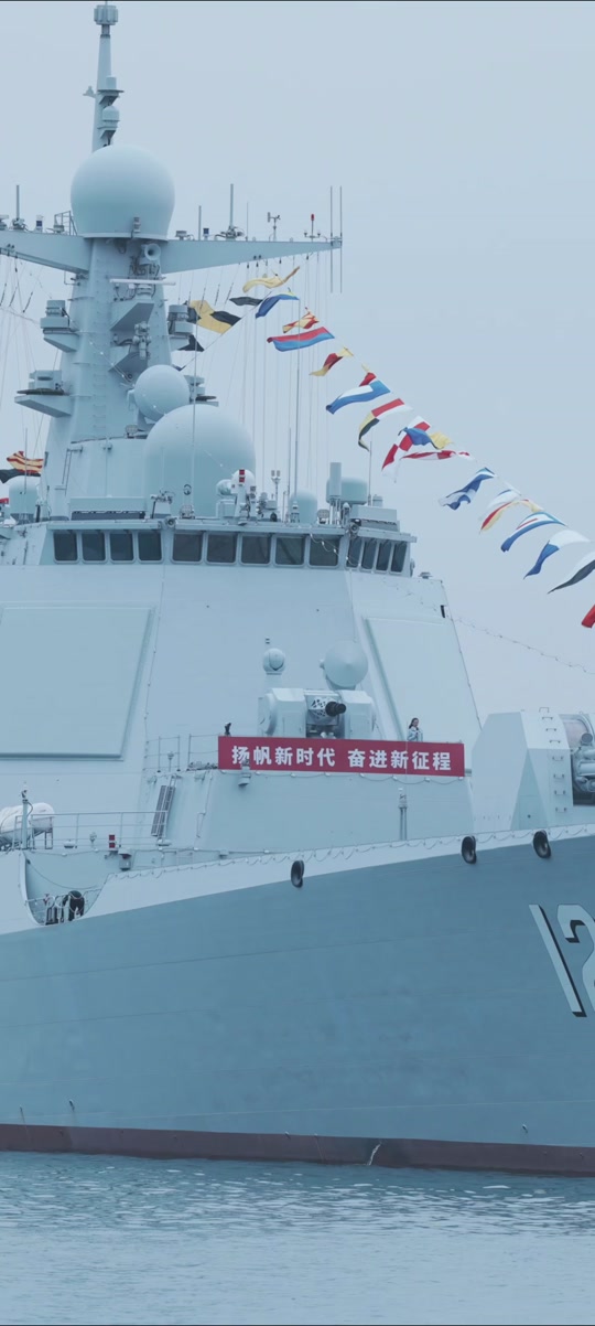 海军 航母 舰 军事 540_1202 竖版 竖屏