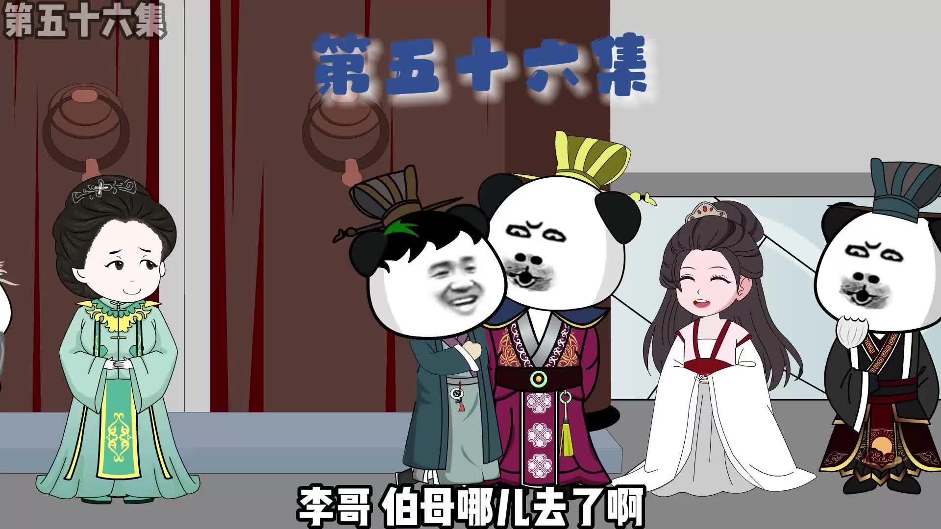 虾仁成为李世民的女婿#沙雕动画 #穿越小说 #穿越大唐