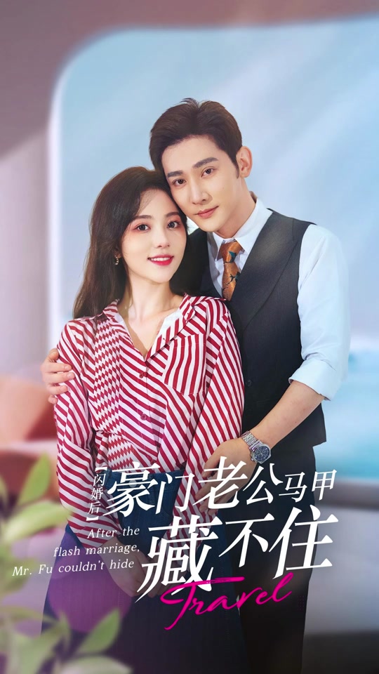 欢欢发现孟宁老公身份,看傅先生怎么狡辩#因为一个片段看了整部剧 #百