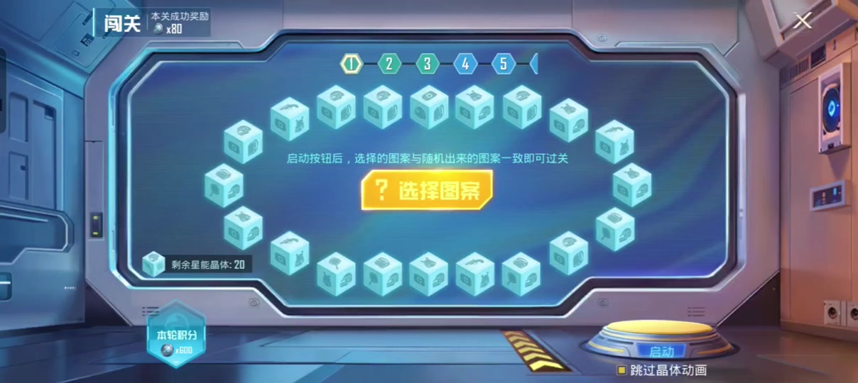 穿越火线2024春季赛在哪投票 - 抖音