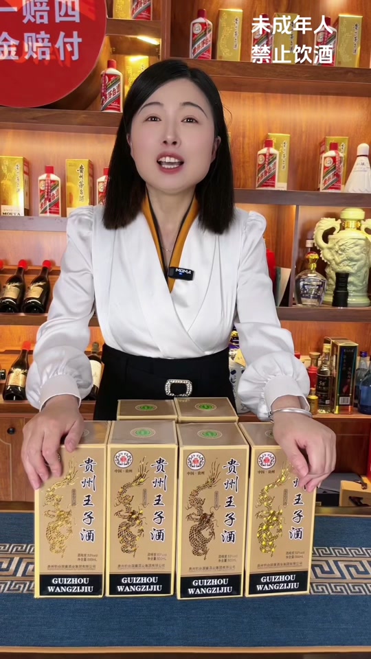 绿古特酒一箱多少元 - 抖音