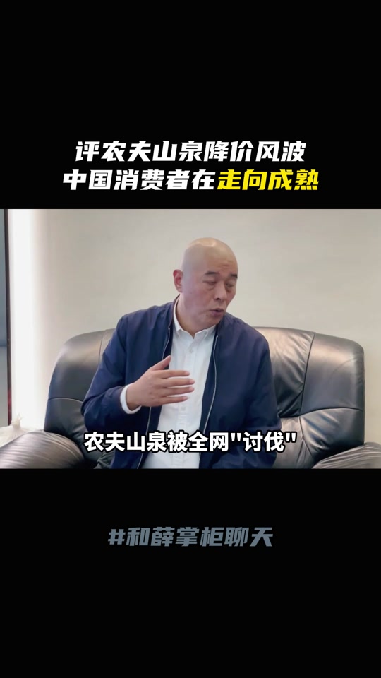 农夫山泉的抖音粉丝量减少了吗 - 抖音