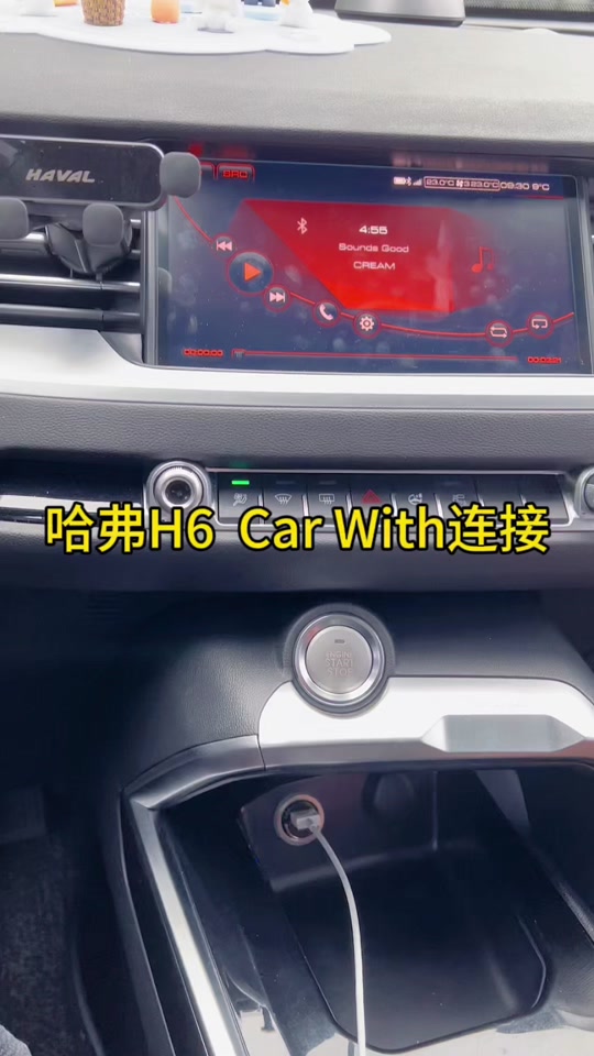 二代哈弗h6嘟嘟使用教程 - 抖音