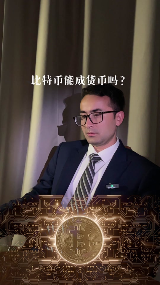 akita币未来最高能涨到多少 - 抖音