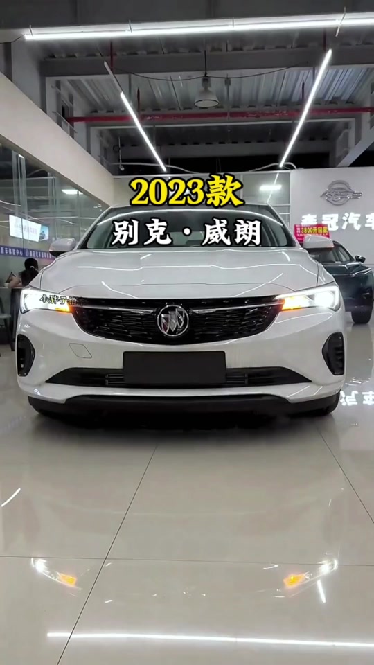 威朗pro2024新款什么时候上市 - 抖音