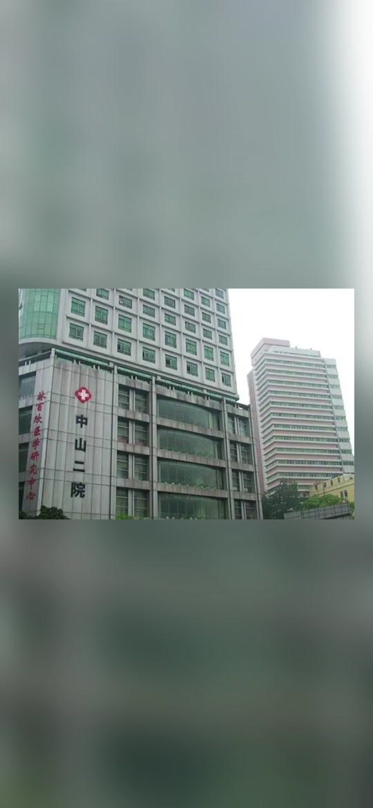 阳湖二院清明节上班吗 - 抖音