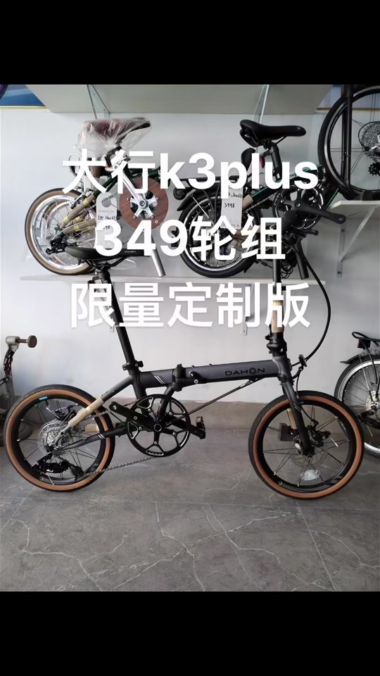 大行k3 plus新款老款的区别 - 抖音