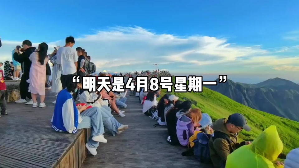 4月17离劳动节还有多少天 - 抖音