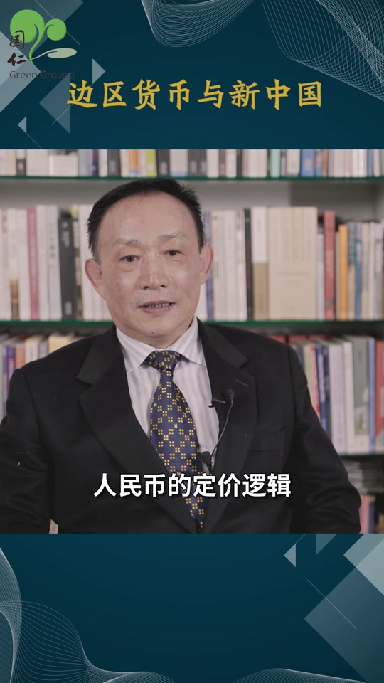 卢麒元人民币为什么不升值 - 抖音