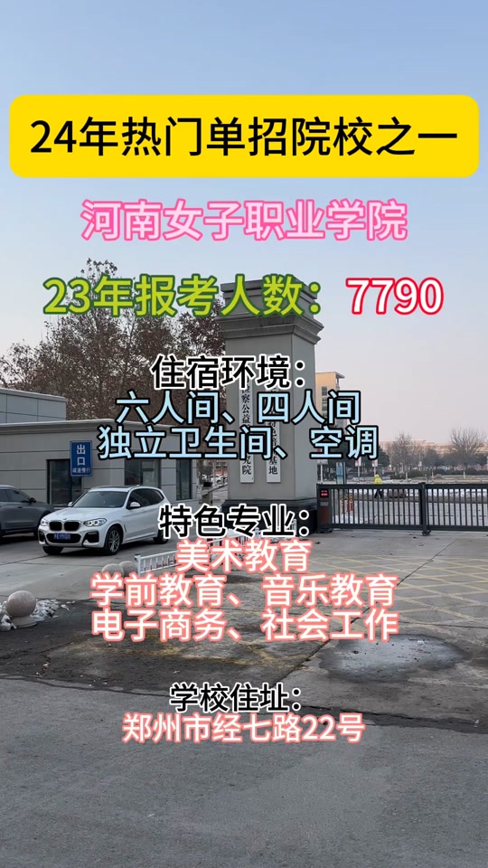 河南女子职业学院准考证打印多大纸张 - 抖音