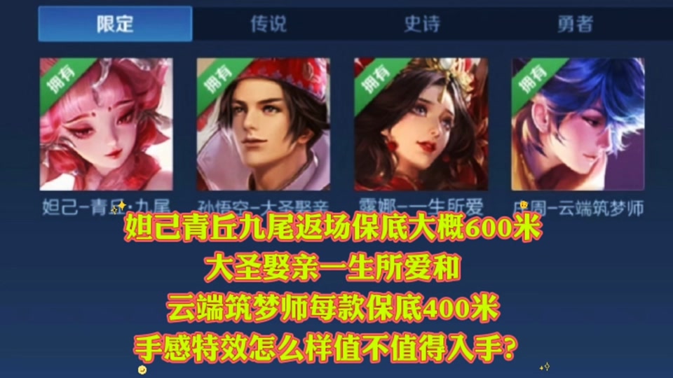 2024大圣娶亲返场得多少次抽到 - 抖音