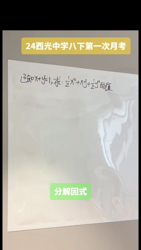 抖音15题=抖音十五减九