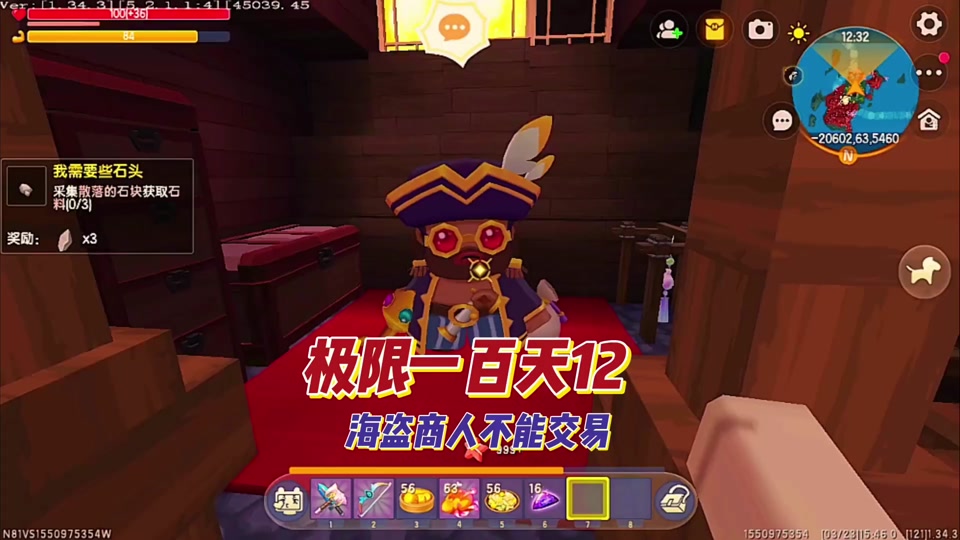 迷你世界八周年坐骑什么时候结束 - 抖音