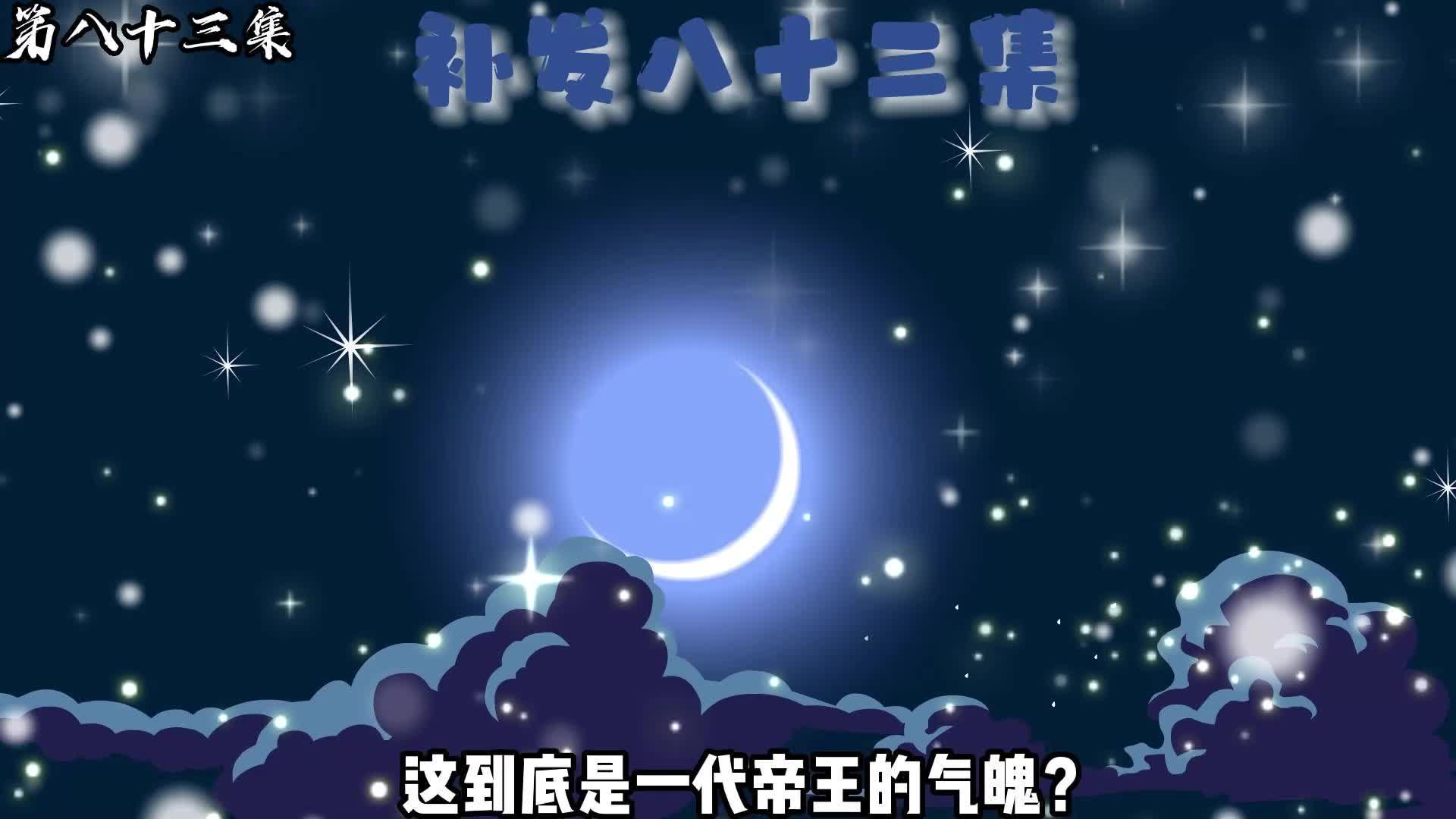 李渊和李世民谈话#沙雕动画 #原创动画 #穿越唐朝