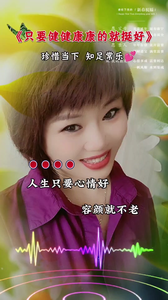 张晶抖音号=张晶晶个人资料年龄