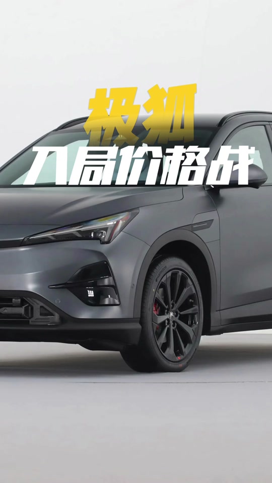 泉峰汽车2024会变成st吗 - 抖音