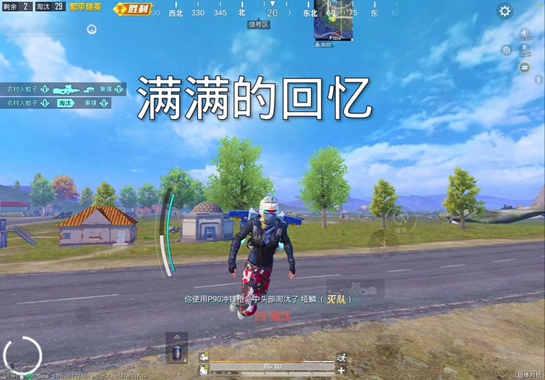 和平精英红色皮肤能无限拆解吗 - 抖音