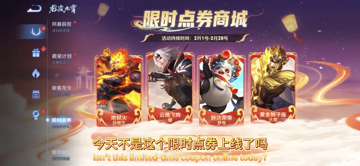 我的遇见神鹿呢(;072820Д2820`)啊貂蝉也没了 #游戏日常