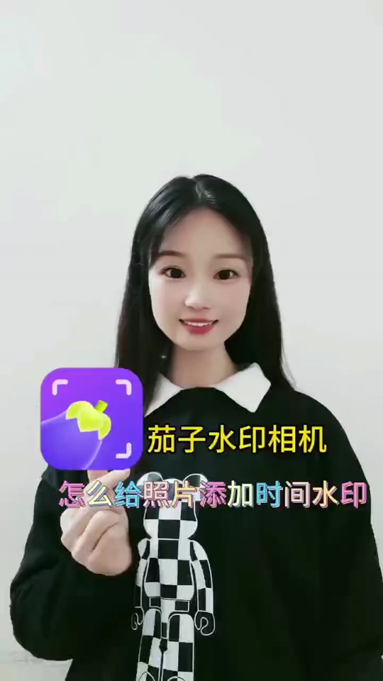 今日水印相机怎么调哪个时间地点位置 - 抖音