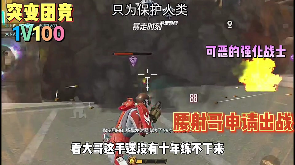 和平精英26赛季.歼灭团竞打法 - 抖音