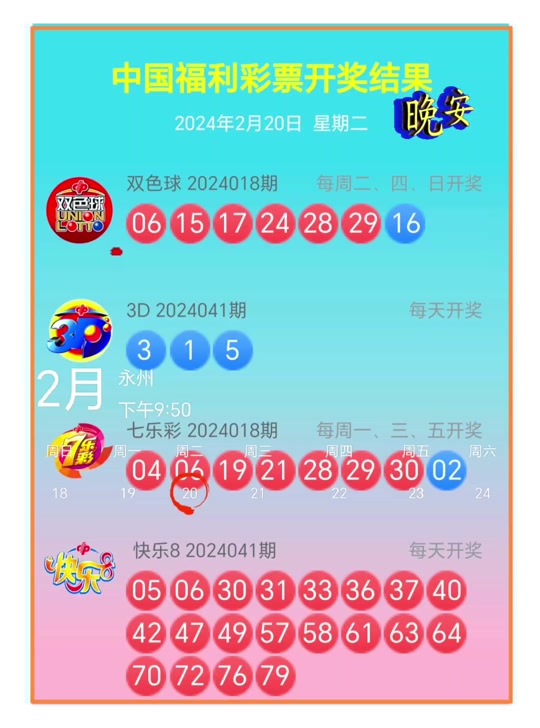 美国3d开奖时间 - 抖音