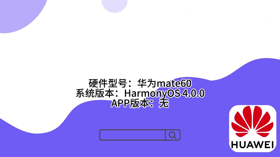 华为mate20怎么设置抖音壁纸 - 抖音